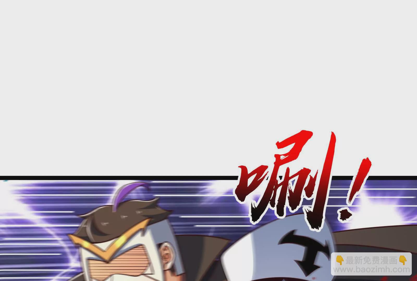 古神遊戲 - 第110話 完成！怎麼才三成啊(2/3) - 6